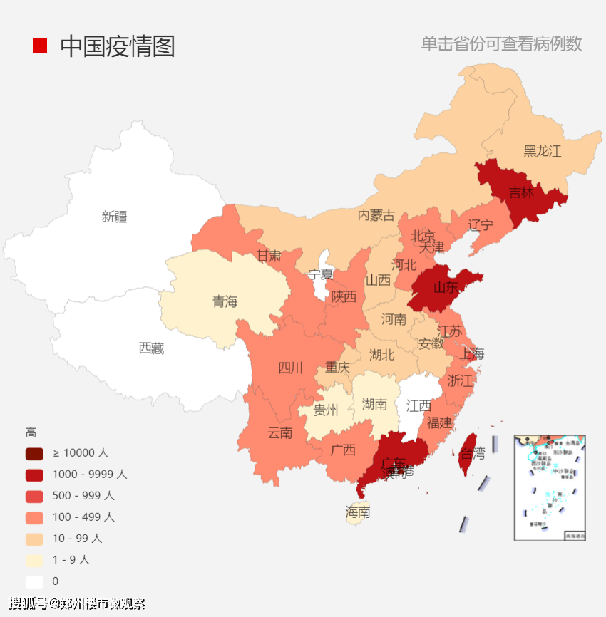 全国各省更新疫情新发现多少例?今天的热点全在这儿了 全国各省更新疫情新发现多少例?今天的热点全在这儿了