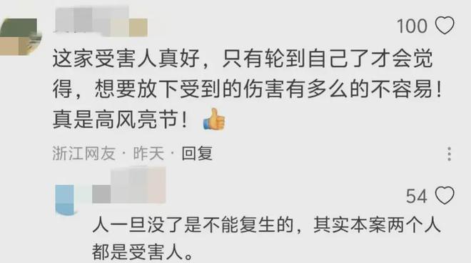 女生高考前撞死人获谅解未被起诉，一场法理与人情的博弈，但别急着站队