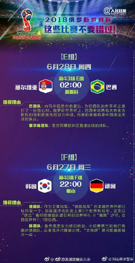 今晚熬夜看球！朝鲜vs卡塔尔在线直播全攻略，这些细节你得知道